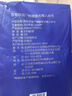 京东京造一次性懒人抹布200抽*2提 抽取式厨房用纸巾悬挂式洗碗布洗碗巾 实拍图