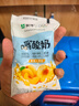 蒙牛【1月】嚼酸奶黄桃燕麦草莓巴氏风味酸牛奶150g学生早餐奶 口味混合/可备注15袋 实拍图
