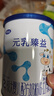 完达山新国标 元乳臻益 较大婴儿配方奶粉2段818克（6-12个月婴儿） 实拍图