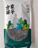 方家铺子中华老字号 短海带头120g 精选海带头根部10cm 特厚叶片 凉拌煲汤 实拍图