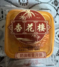 杏花楼老字号广式玫瑰豆沙月饼五仁蛋黄肉松莲蓉火腿100g上海特产糕点心 【品牌瑰宝】玫瑰豆沙100g*3 实拍图