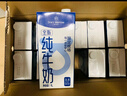 1号会员店（OM） 3.6g蛋白纯牛奶 1L*12盒 早餐咖啡伴侣 家庭整箱量贩 实拍图