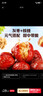 百草味红枣夹核桃660g 新疆特产无核孕妇休闲健康零食果干坚果礼盒 实拍图