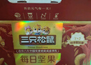三只松鼠每日坚果750g/30袋 坚果礼盒礼包开心果核桃零食团购送礼 实拍图