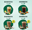 星巴克（Starbucks）精品黑咖啡随星杯3.0风味混合装 0糖0脂阿拉比卡豆2.5g*18颗 实拍图