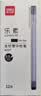 得力（deli)开学季【热门商品】雾透系列学生中性笔签字笔 冷淡无印风 0.5mm全针管12支/盒DL-A117 实拍图