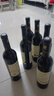 长城典藏甄选橡木桶解百纳干红葡萄酒750ml*6瓶整箱装中粮出品红酒 实拍图