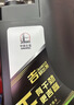 长城【干系列】金吉星C5/SQ 0W-20 全合成发动机油 3.5kg/4L 实拍图