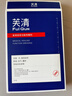 芙清医用敷料面膜型4盒（20片）黑膜械字号祛痘促愈修复改善皮炎湿疹 实拍图