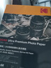 KODAK柯达RC高光防水相纸6R/8寸喷墨打印相片纸250g高质量照片纸防刮擦耐磨照片打印纸 30张装9891-818 实拍图