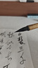 六品堂毛笔狼毫王羲之手札 书法专用行书行草专业级古法中楷行楷书小楷勾线笔小紫毫【真不分叉不掉毛】 实拍图