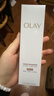 玉兰油（OLAY）全新水光小白瓶50ml美白精华液抗糖提亮去黄补水护肤品生日礼物 实拍图