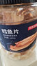 京东京造香酥小黄鱼100g 即食海鲜黄鱼酥小吃小鱼干孕妇高蛋白休闲零食 实拍图