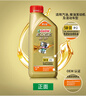 嘉实多（Castrol）机油保养单次卡 嘉实多智E极护全合成  5W-30 SP 6L 30天可用 实拍图