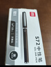 得力（deli）1.0mm加粗拔帽中性笔水笔签字笔 办公用品 黑色12支/盒S34 实拍图