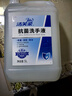洁芙柔抗菌洗手液补充装5L利康LK消毒医用杀菌抑菌酒店无香批发大桶10斤 实拍图