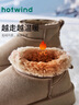 热风(Hotwind)加绒加厚雪地靴女冬季女鞋舒适保暖棉鞋时尚休闲靴 实拍图