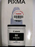 佳能（Canon）GI-890 BK 黑色墨水瓶(适用G4810/G4800/G3812/G3810/G3800/G2811/G2810/G2800/G1810/G1800) 实拍图