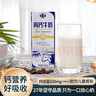 石埠 乳业高钙牛奶整箱特批高钙儿童学生钙营养成长早餐奶 200ml*15盒装*1提 实拍图