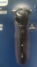 飞利浦（PHILIPS）电动剃须刀经典5系Pro 京东金榜剃须刀 清爽净剃AI智能刮胡刀元旦生日礼物送男友老公 国家补贴  实拍图