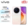 vivo X300 12GB+256GB 幸运彩 蔡司2亿超级主摄 蔡司APO超级长焦 5年持久流畅OriginOS 6 拍照 AI手机 实拍图