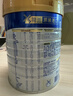 美素佳儿（Friso）皇家幼儿配方奶粉 3段（1-3岁幼儿适用）800g 乳铁蛋白 (新国标) 实拍图