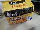 白象 方便面 汤好喝菌菇鸡汤面 浓汤泡面 五连包109g*5包 浓汤泡面 实拍图