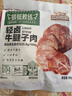 三只松鼠牛腱子肉80g 健身代餐酱卤牛肉开袋即食熟食休闲零食肉干小吃 实拍图