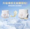 solove米菲芯呼吸轻薄拉拉裤XXXXL18片(≥19kg)加大码透气尿不湿单包 实拍图