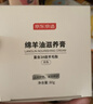 京东京造【AAA级羊毛脂】绵羊油滋养膏奢护真皮包皮鞋皮沙发养护 无色 80g 实拍图