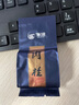中茶海堤 肉桂茶叶盒装口粮茶自饮茶 福建乌龙岩茶独立小包 【多种口感】三大岩茶 250g*3盒 实拍图