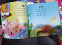 阳光宝贝 0-3岁宝宝学说话语言启蒙书 全6册 幼儿早教认知图画书 语言学习互动训练书 阅读节亲子阅读启蒙书 暑假作业 一升二暑假衔接 小升初暑假衔接 实拍图