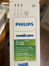 飞利浦（PHILIPS）电动牙刷头 钻石亮白型牙刷头 适配HX9352HX9362HX9332HX9372 3支 装钻石亮白HX6063/67白色 实拍图