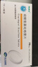 [瑞维生]硫酸氢氯吡格雷片75mg*7片*4板/盒 实拍图