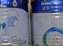美素佳儿（Friso）皇家较大婴儿配方奶粉 2段（6-12个月）800克 乳铁蛋白 新国标 实拍图