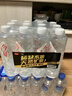 今麦郎矿泉水今矿520ml*12瓶弱碱性高偏硅酸泡茶水会议新旧包装随机发 实拍图