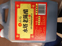 水塔红盖老陈醋6度2.3L【3陈酿 山西醋】家用食醋凉拌调味饺子蘸料 实拍图