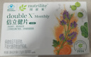安利倍力健片多种复合维生矿物质免疫调节倍立健 【31天装】简装 62片*2袋 实拍图