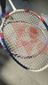 尤尼克斯（YONEX）羽毛球拍对拍碳素中杆比赛训练锐速高弹均衡NR7000I已穿线附手胶 实拍图