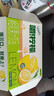 伊利优酸乳嚼柠檬清乳果汁饮品 125g*8盒/箱 实拍图
