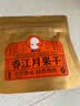 春江月新疆特产无添加色买提杏干80g英吉沙杏干不加糖酸杏干自然干杏干 实拍图