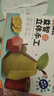 COODORA【3本】折纸儿童立体手工制作彩色硬卡纸幼儿园玩具儿童节礼物 实拍图