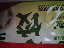 思念灌汤鸡蛋韭菜水饺360g*3袋约54只 饺子早餐年货送礼速食蒸饺煎饺 实拍图