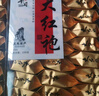 闽饮大红袍武夷山岩茶炭焙浓香茶叶500g口粮好茶小包装茶叶自己喝 500g*1件 1件2盒 实拍图