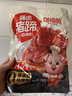 邬辣妈酱卤猪蹄（香辣味）178g+30g油辣椒 袋装即食猪蹄卤味解馋零食 实拍图