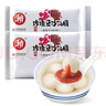 赖花生核桃汤圆 400g（20只 赖汤圆 花生馅 元宵 成都小吃 早餐） 实拍图