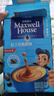 麦斯威尔（Maxwell House）经典原味速溶咖啡粉13g*100条袋装 三合一冲饮 0反式脂肪固体饮料 实拍图