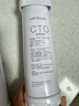 沁园（TRULIVA）沁园家用净水器滤芯小水钻第3级滤芯官方VOC炭棒滤芯(KRL5018/5019)C-H10-MK(Ⅱ)/C-O10-MK(Ⅱ)-v 实拍图