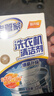 老管家洗衣机清洁剂波轮滚筒式洗衣机清洗剂强力除垢杀菌125g*3袋*3盒 实拍图