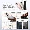 KEKLLE适用华为nova13手机壳 华为nova13保护套磁吸无线充电磨砂防摔保护套 峰岩色 实拍图